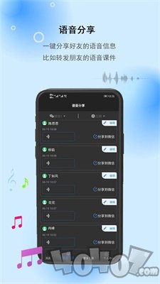 消息防撤回助手