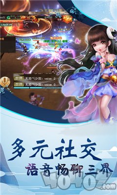 天道永恒
