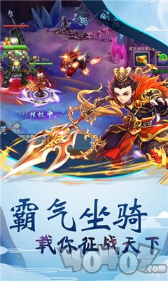 天道永恒