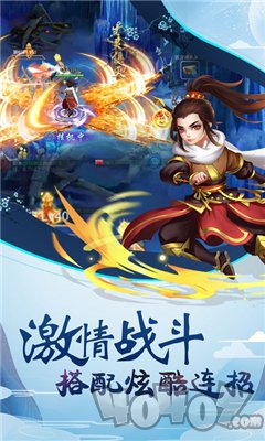 天道永恒
