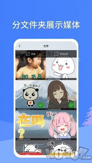 照片恢复宝
