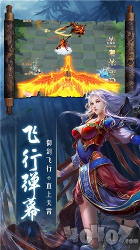 八荒轮回