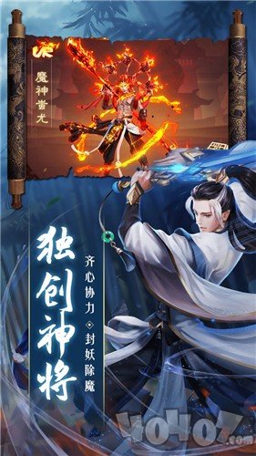 八荒轮回