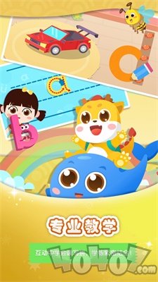 大鱼拼音