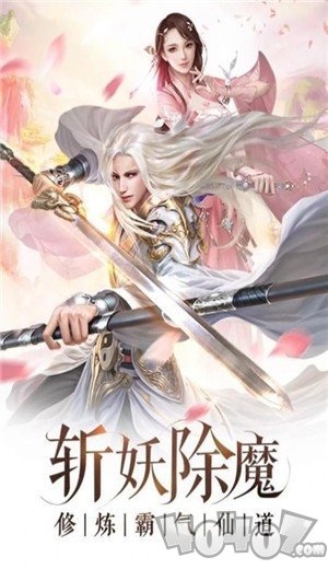 九域神图