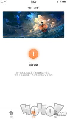 掌厨智能菜谱