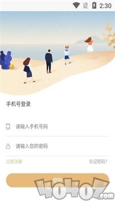 嘉顺