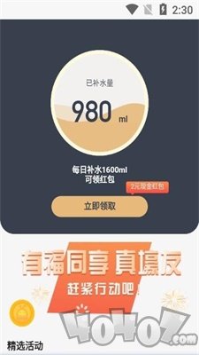 嘉顺