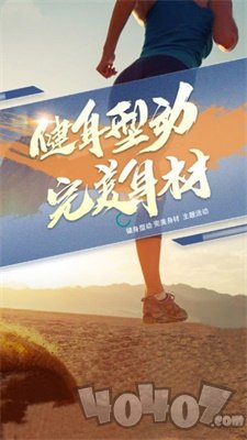 嘉顺