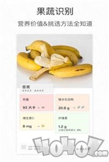 形色识花