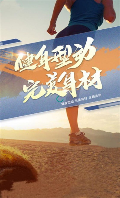 嘉顺截图