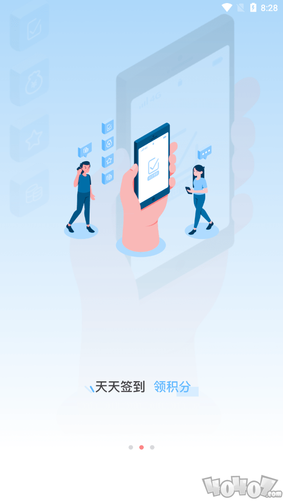 新闪支付
