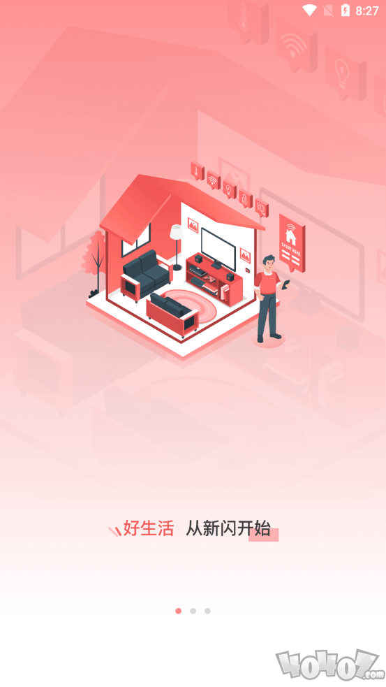 新闪支付