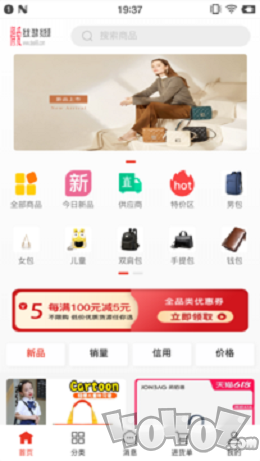 得爱