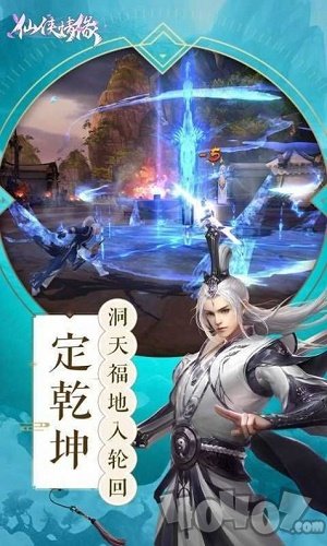 寻仙之巅