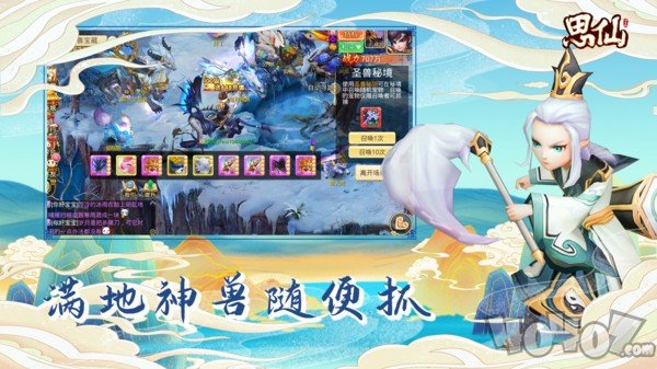 剑叩红尘