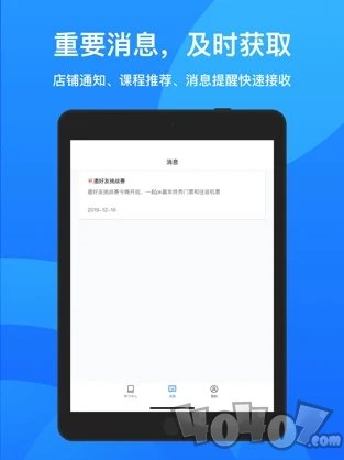 鹅学习