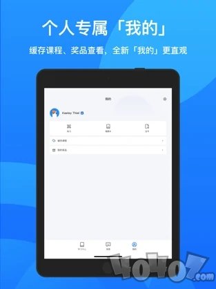 鹅学习