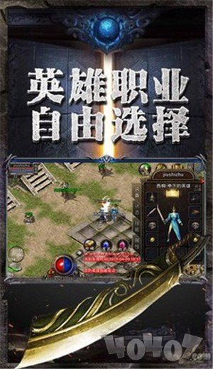 三职业传奇战法道