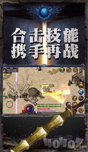 三职业传奇战法道