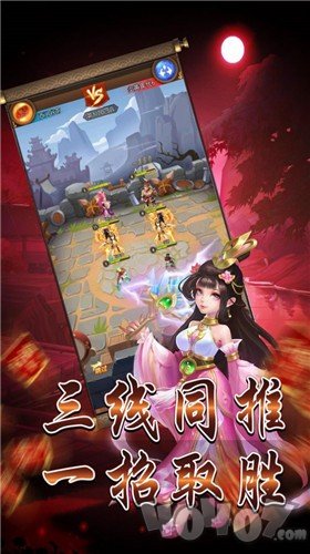 山海经之问鼎封神