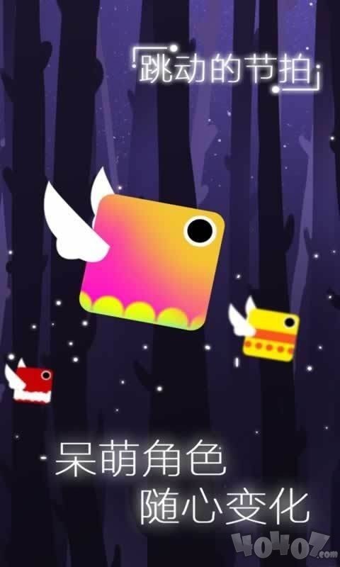 白块跳一跳