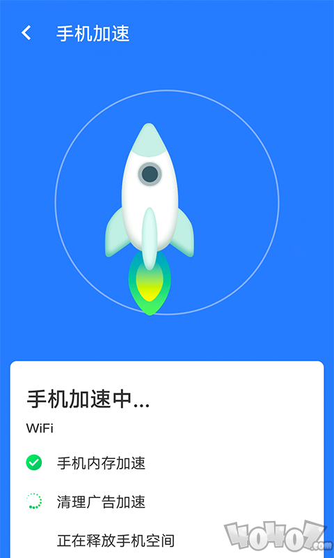 全快速清理大师