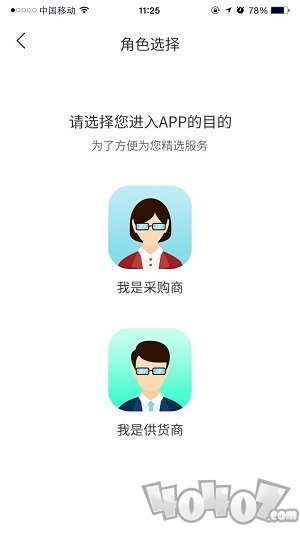 一品菜篮