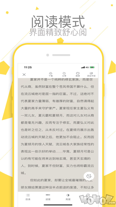 鲸选快搜