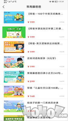 优课GO