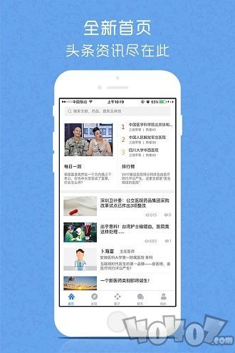 医库