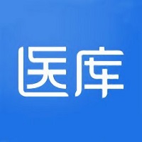 医库