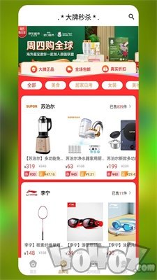 七乐汇
