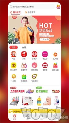 七乐汇