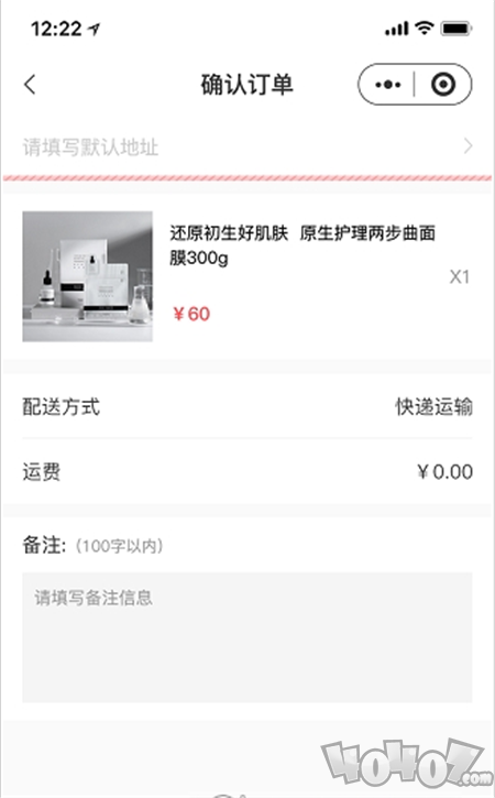 甄惠省