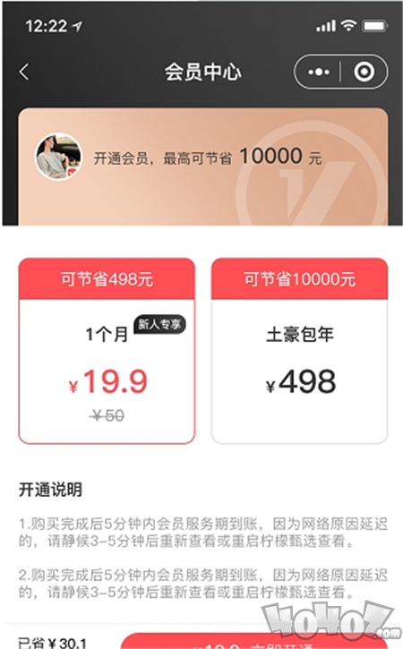 甄惠省