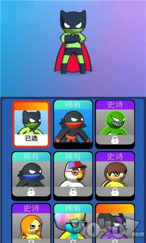 最囧火柴人