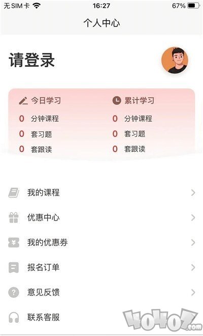 现代日语
