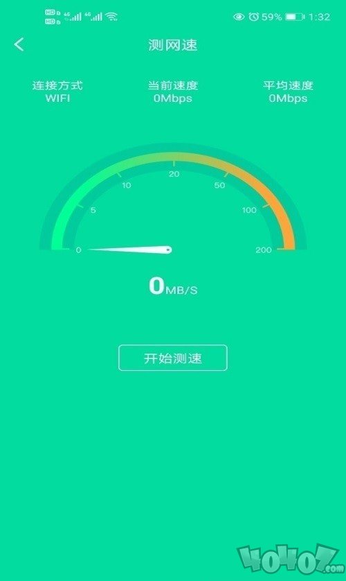 自在连wifi