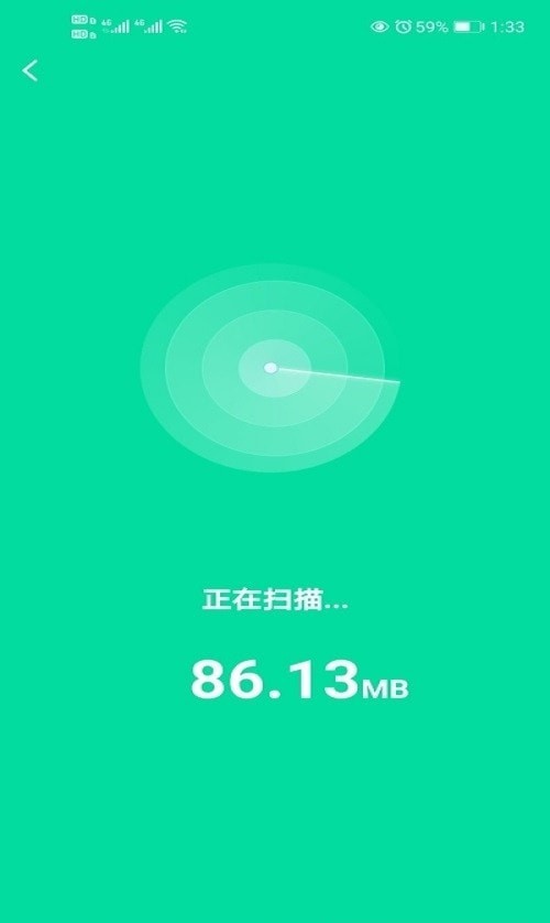 自在连wifi截图