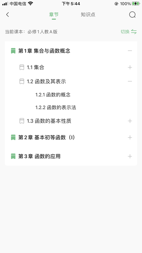 柚印