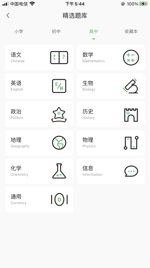 柚印
