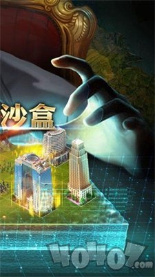 商业大帝国