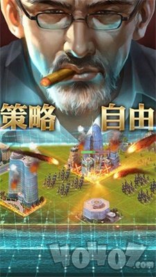 商业大帝国
