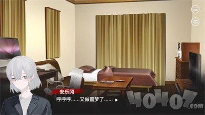 绝对零度