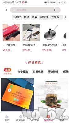 有哦没理
