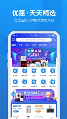 有哦没理截图