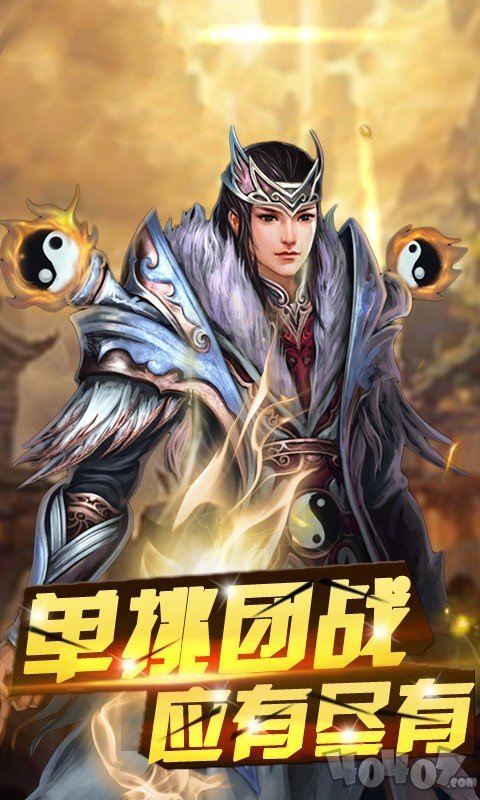 冰龙超变传奇