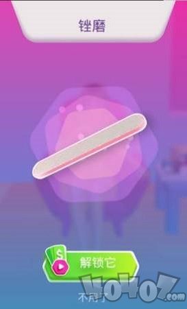 老板修个脚最新版