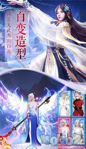 异界寻影